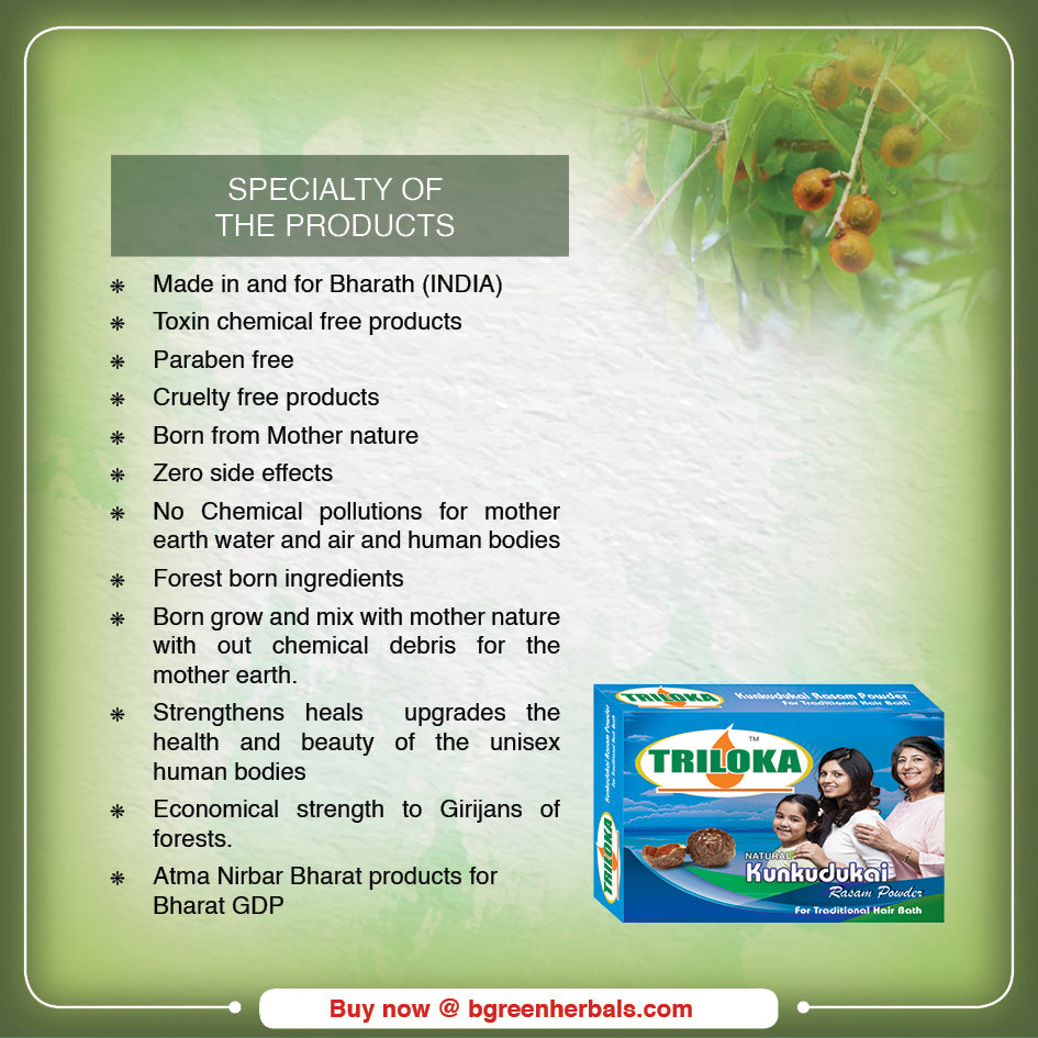 Triloka Reetha Rasam Powder